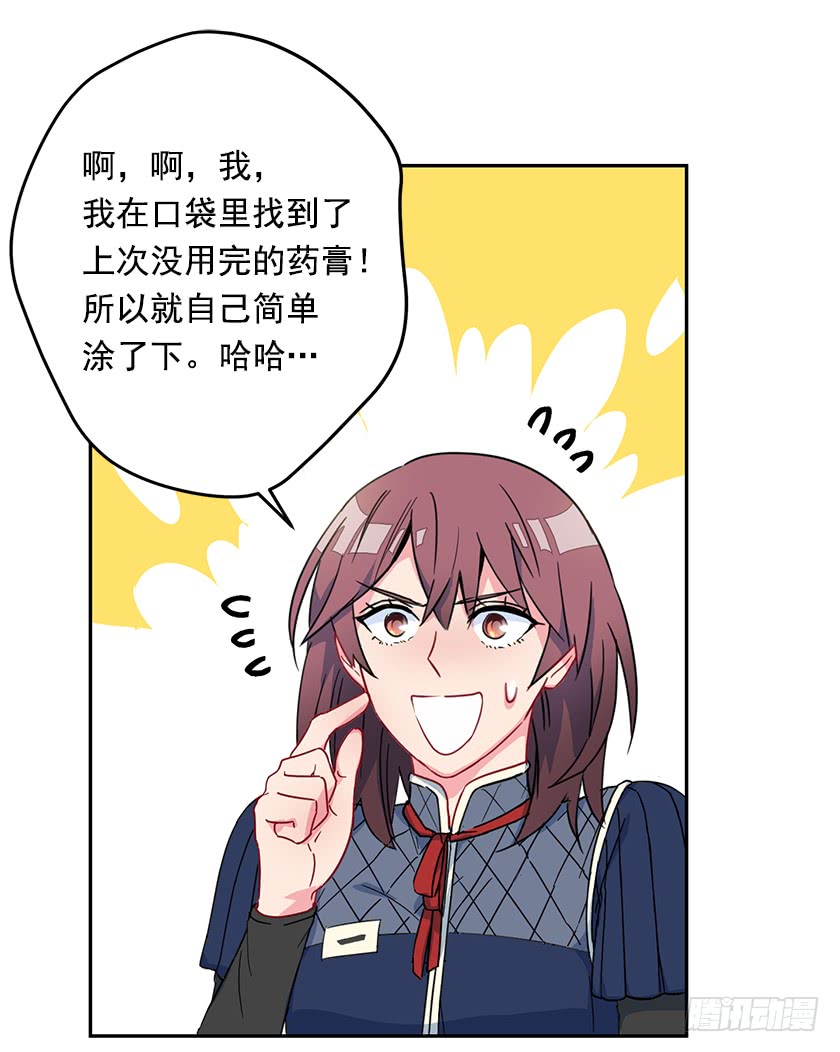 60.巫女手册(1/2)-第62话