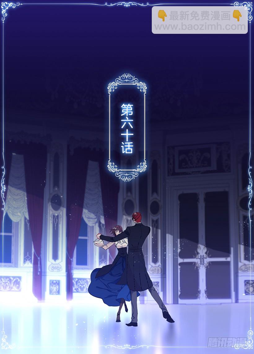 60.巫女手册(1/2)-第62话