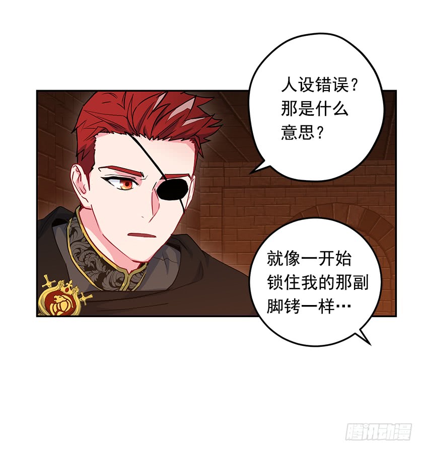 60.巫女手册(1/2)-第62话