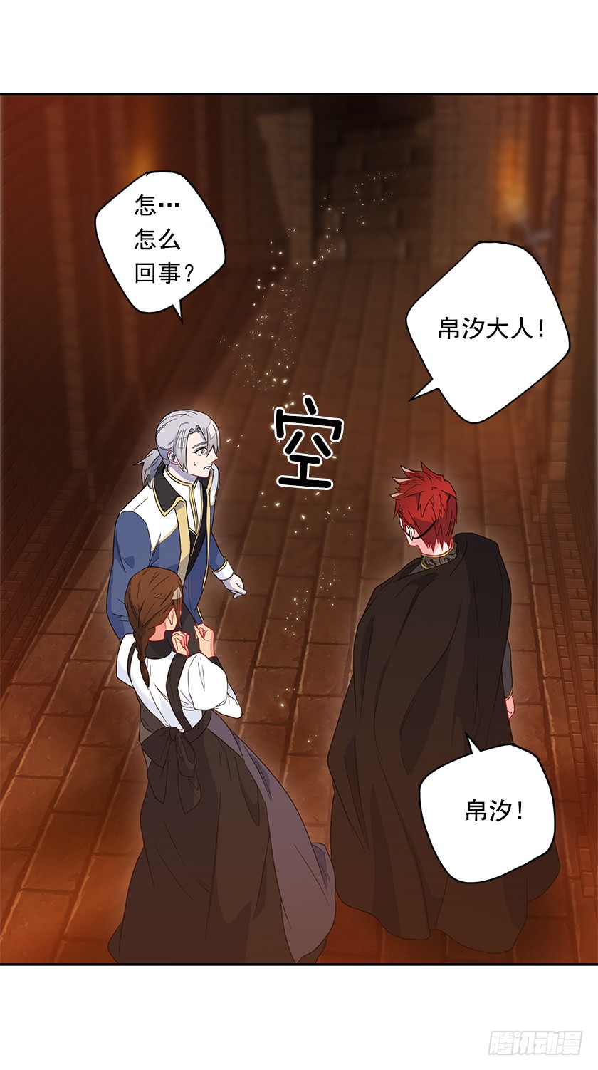 60.巫女手册(1/2)-第62话