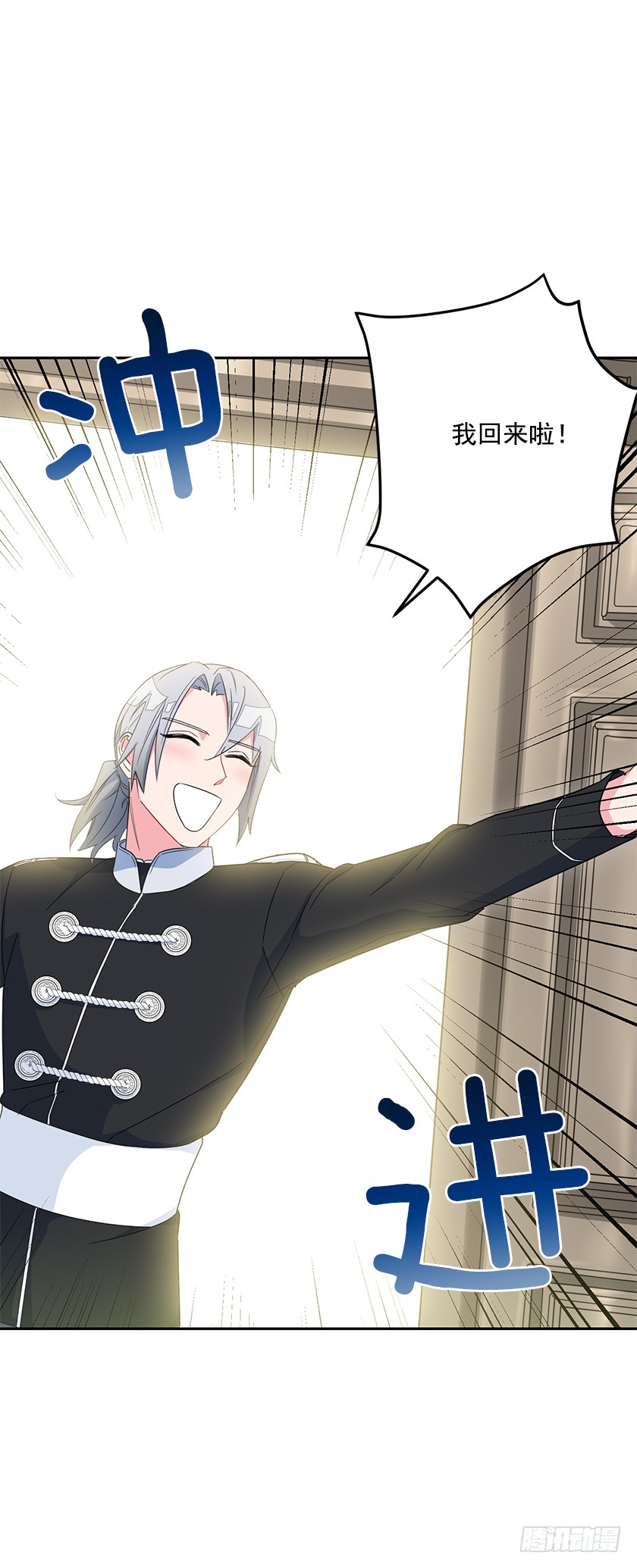 60.巫女手册(1/2)-第62话