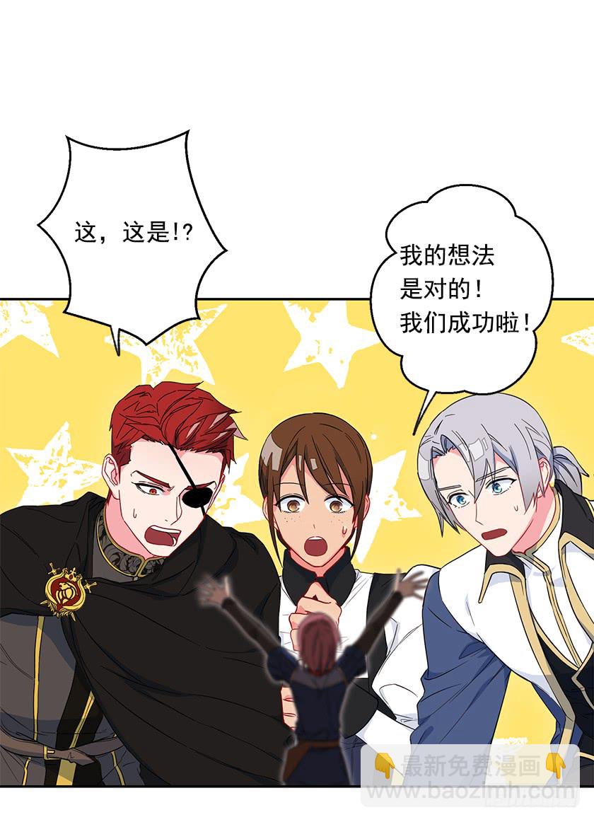 60.巫女手册(1/2)-第62话