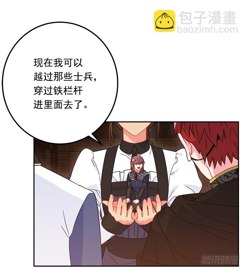 60.巫女手册(1/2)-第62话