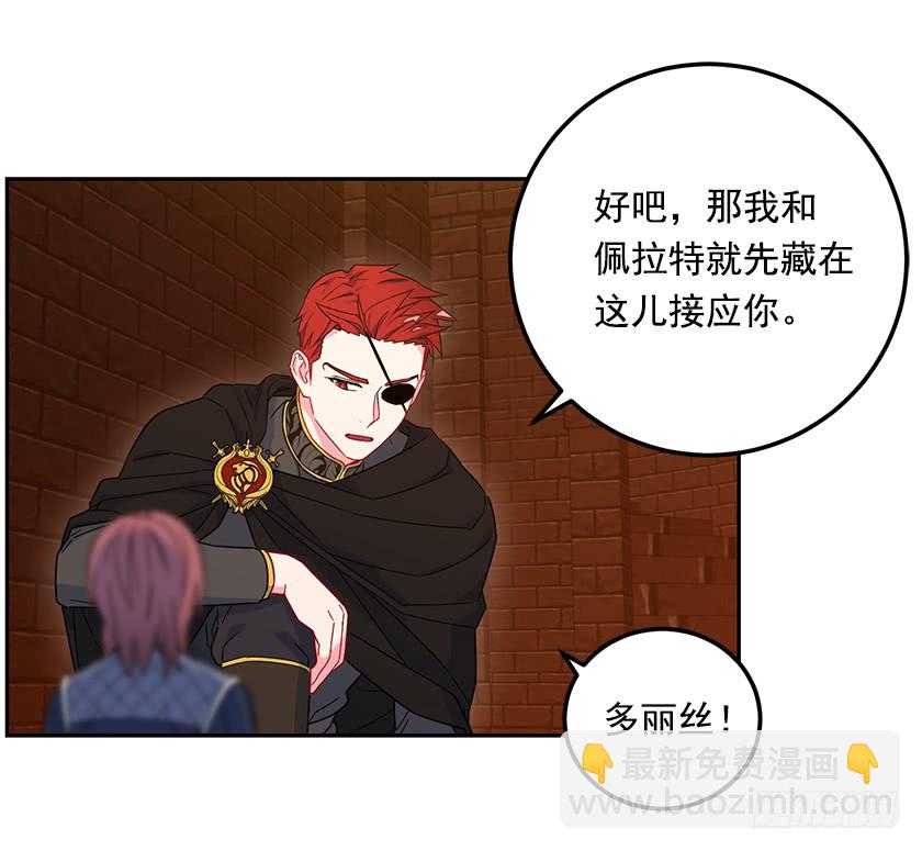 60.巫女手册(1/2)-第62话