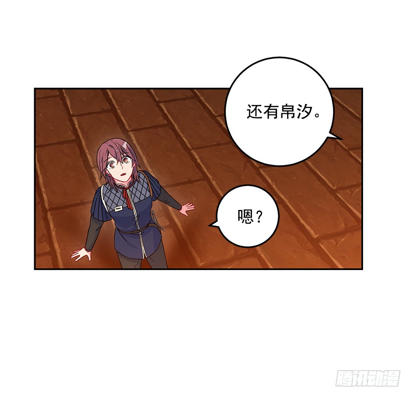 60.巫女手册(1/2)-第62话