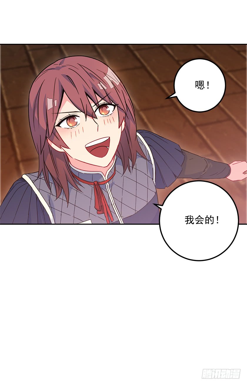 60.巫女手册(1/2)-第62话