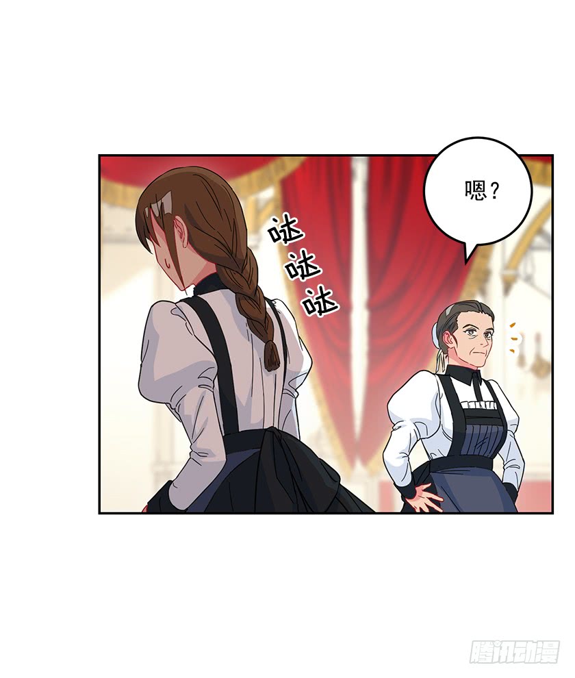 60.巫女手册(1/2)-第62话