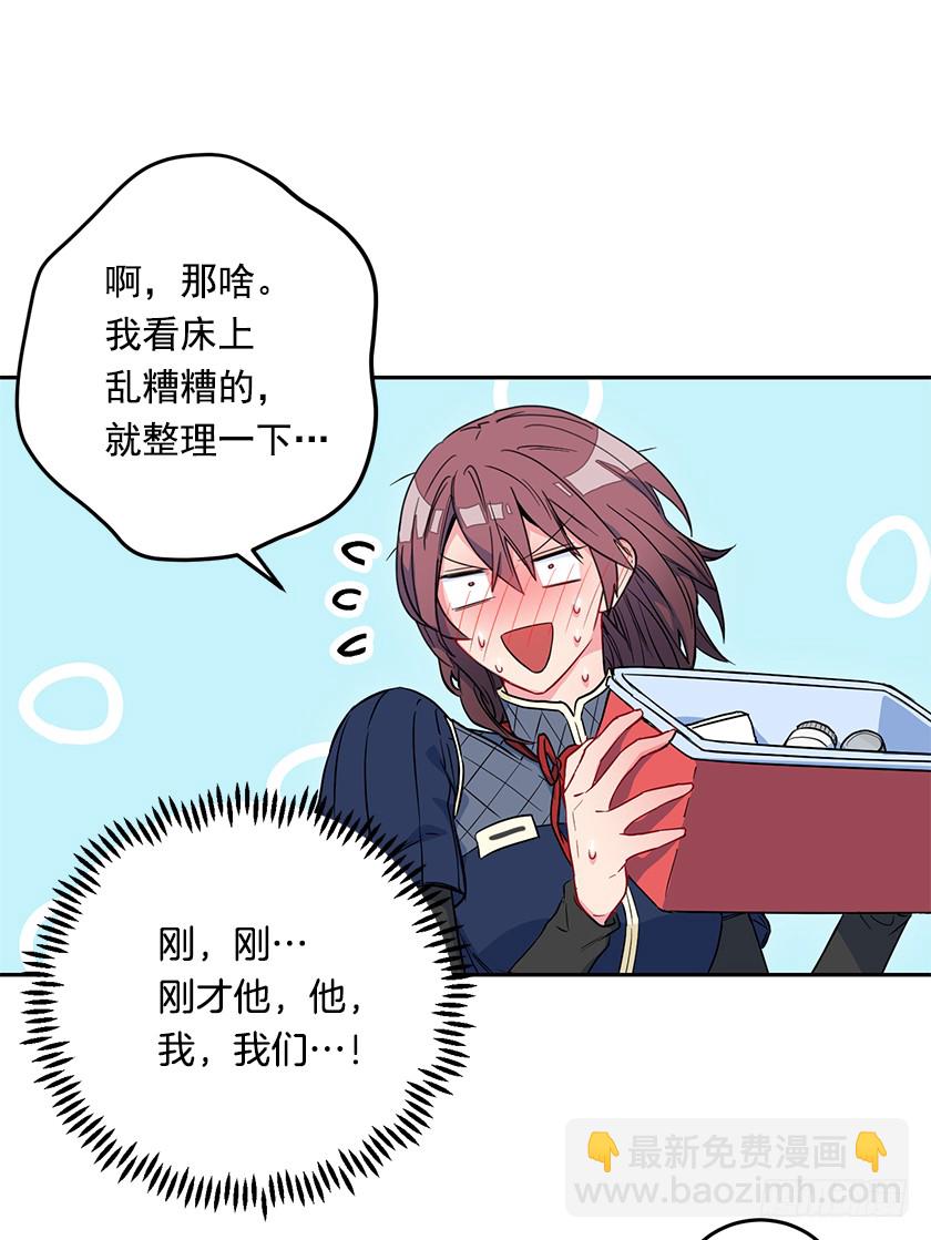 60.巫女手册(1/2)-第62话