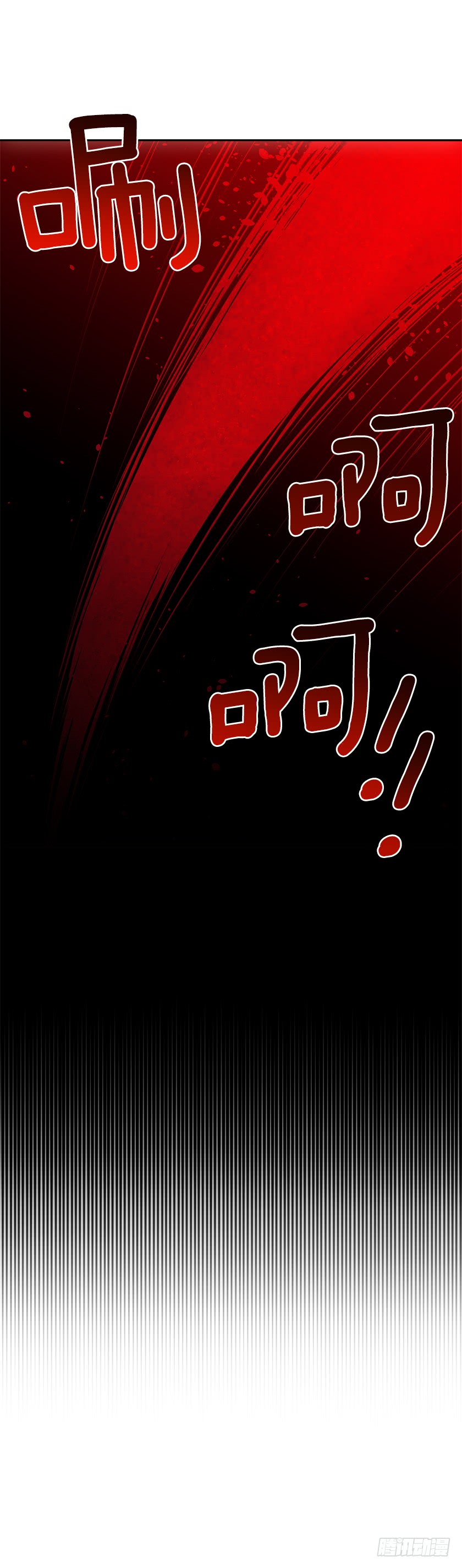 62.拯救我的小可爱-第64话