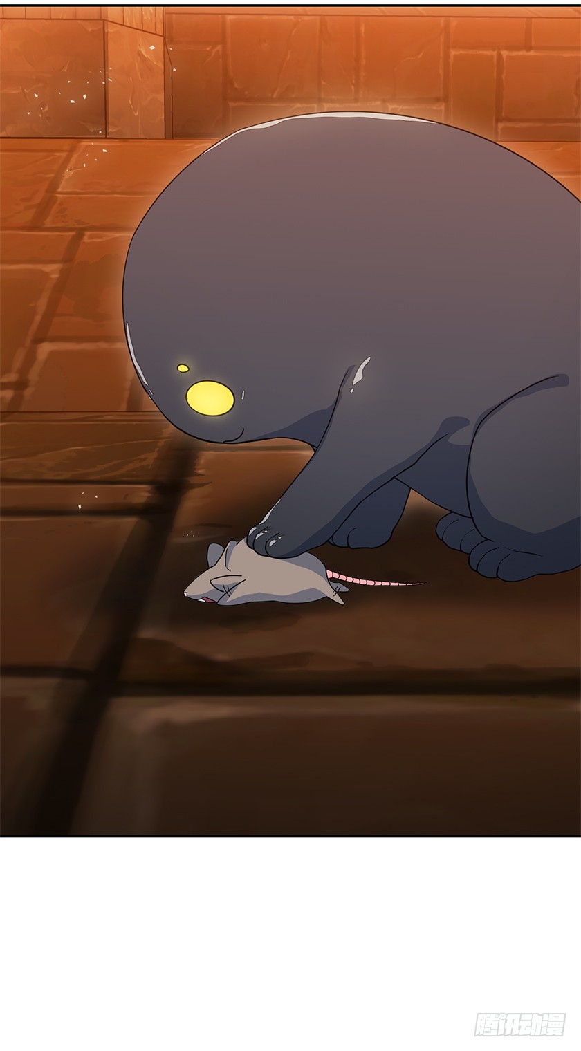 62.拯救我的小可爱-第64话