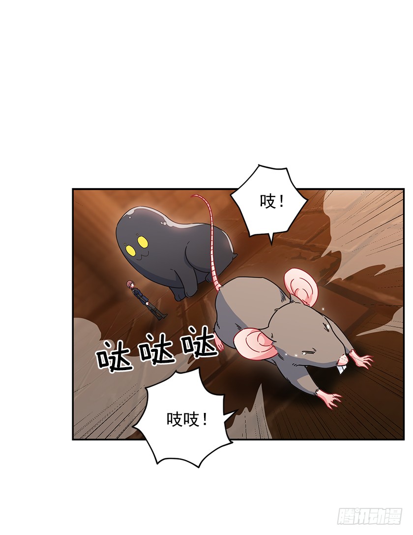 62.拯救我的小可爱-第64话