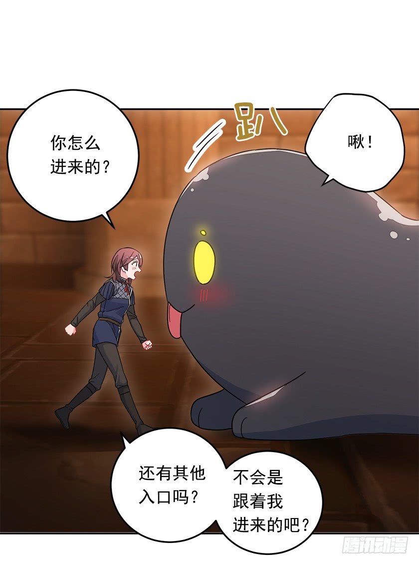 62.拯救我的小可爱-第64话