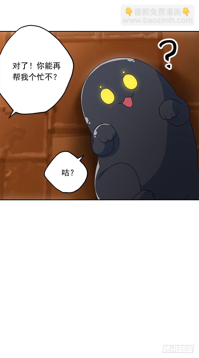 62.拯救我的小可爱-第64话