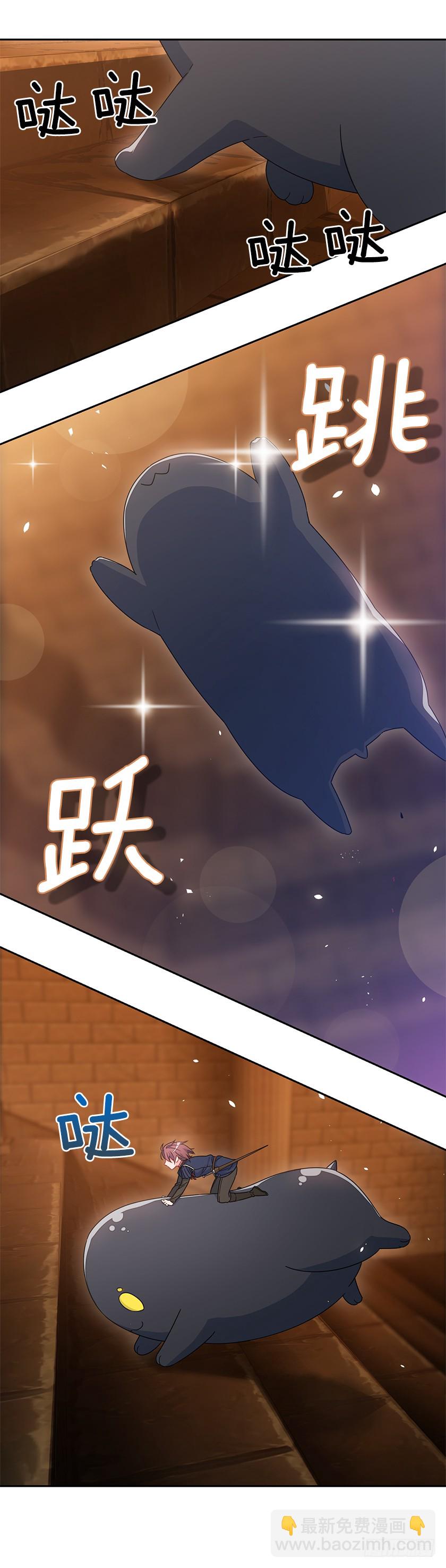 62.拯救我的小可爱-第64话