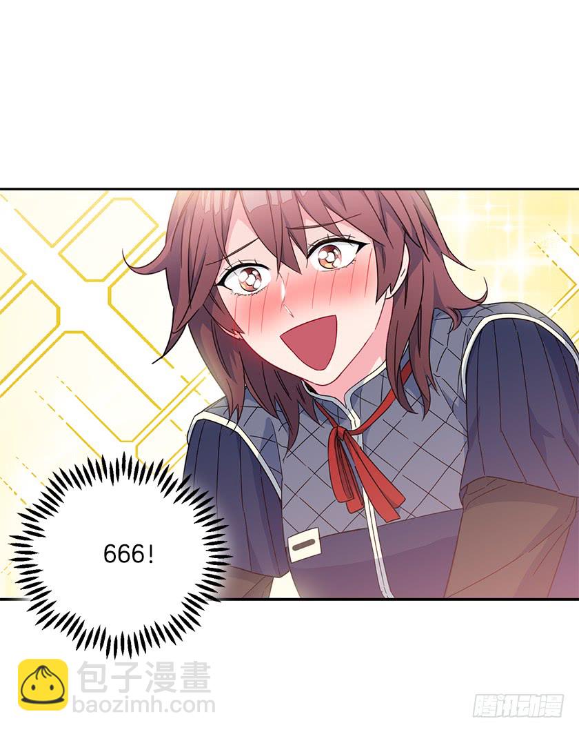 62.拯救我的小可爱-第64话