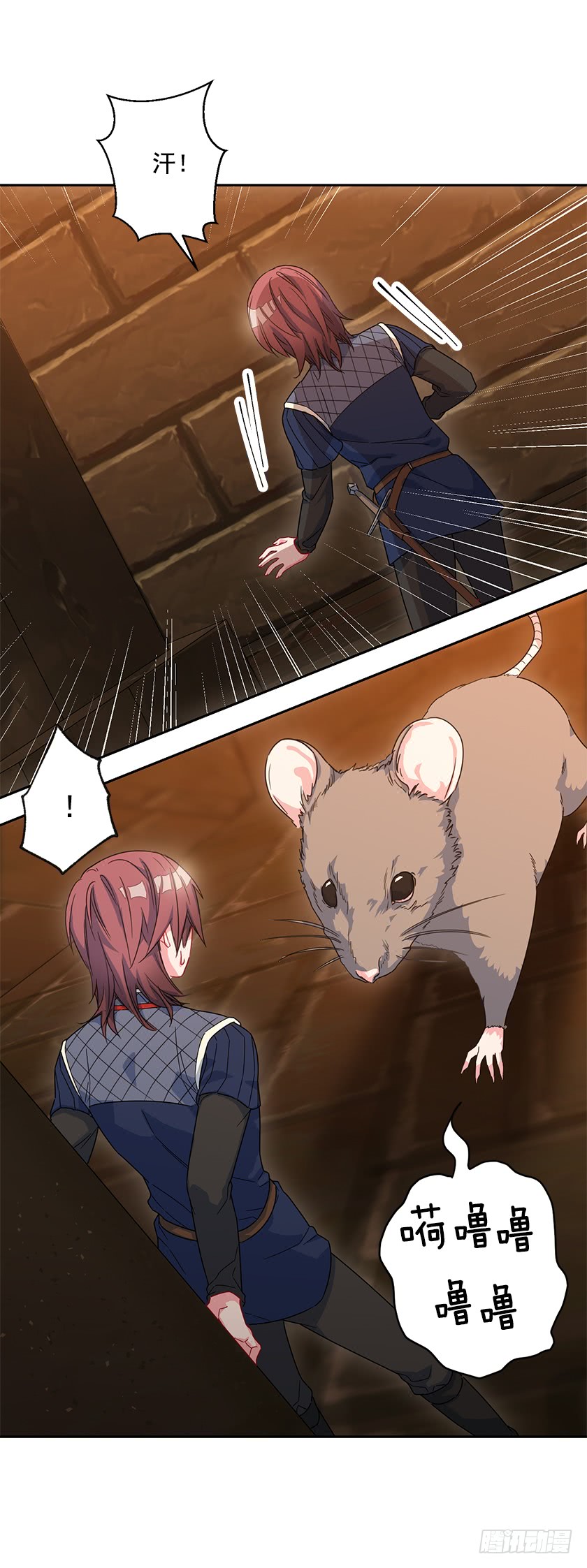 62.拯救我的小可爱-第64话