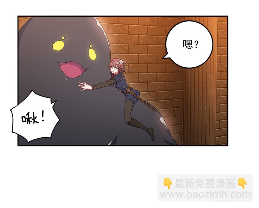 62.拯救我的小可爱-第64话