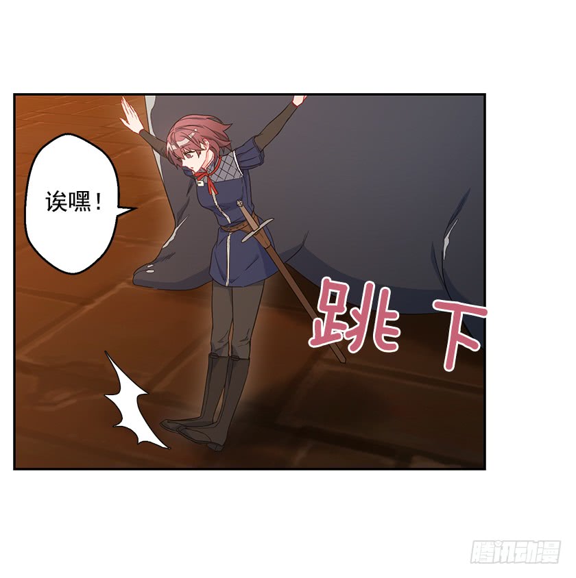 62.拯救我的小可爱-第64话