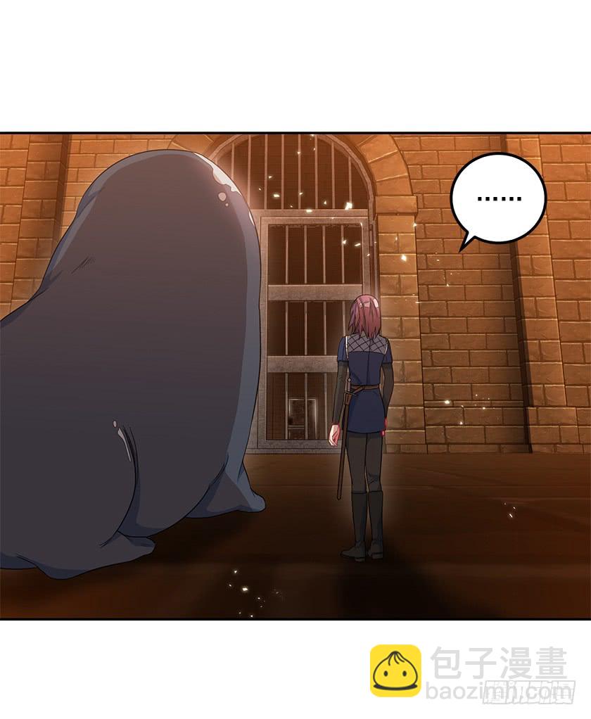 62.拯救我的小可爱-第64话