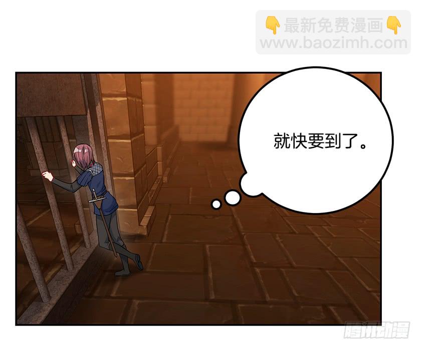 62.拯救我的小可爱-第64话