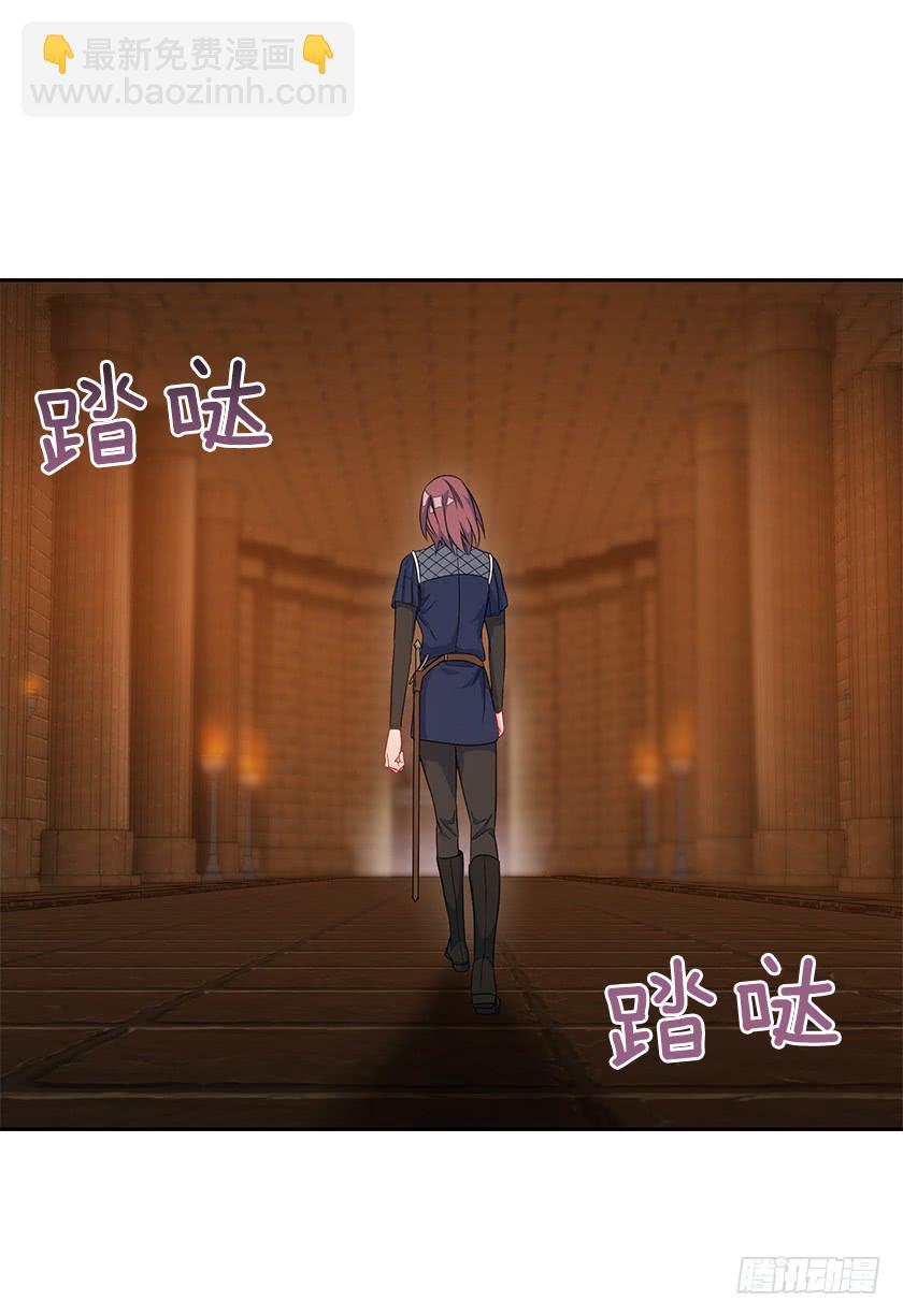 62.拯救我的小可爱-第64话