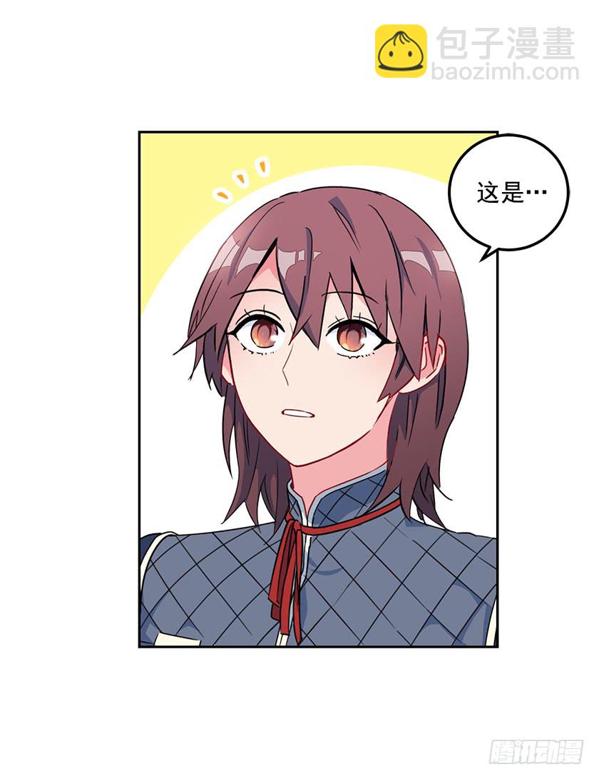 62.拯救我的小可爱-第64话