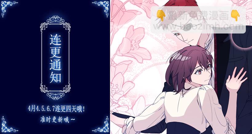 62.拯救我的小可爱-第64话