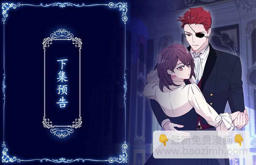 62.拯救我的小可爱-第64话