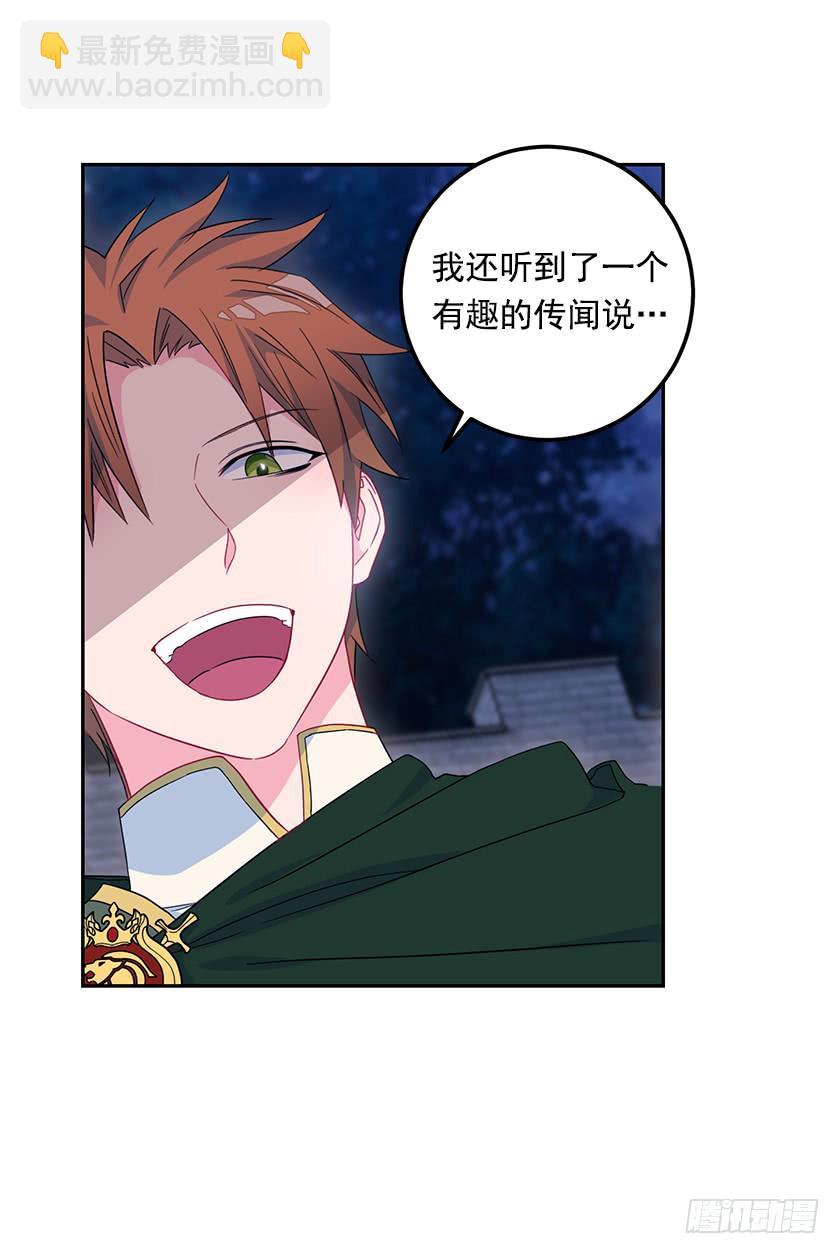 64.将计就计-第66话