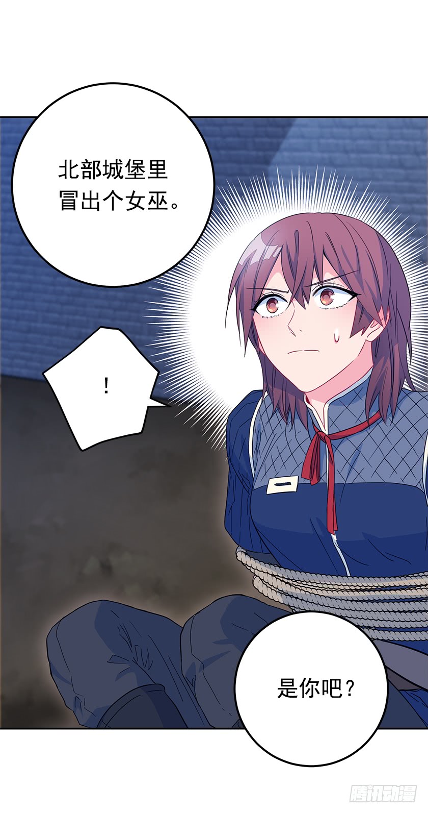 64.将计就计-第66话