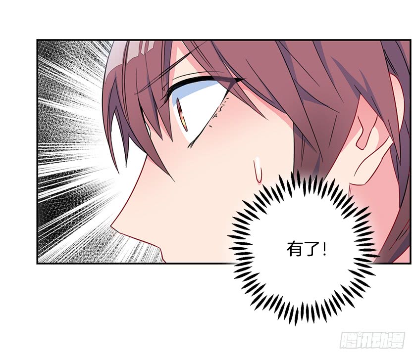 64.将计就计-第66话