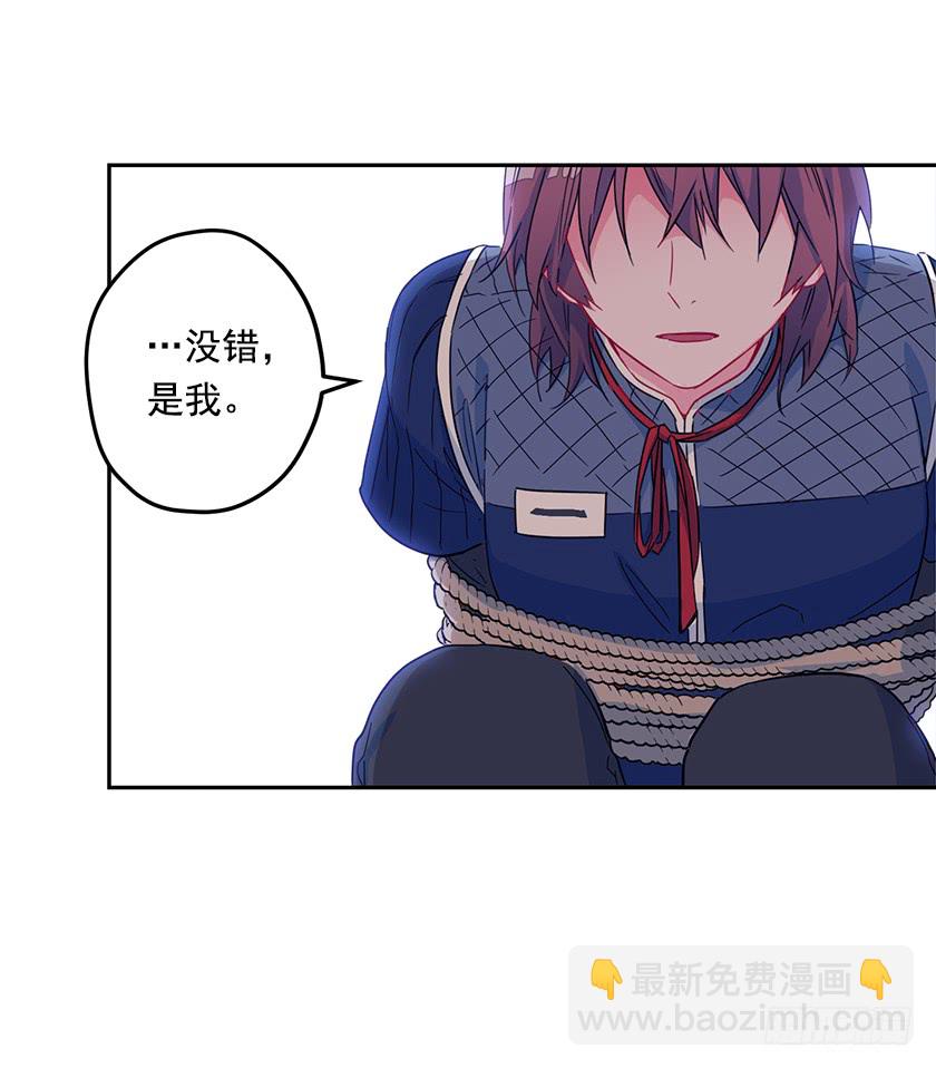 64.将计就计-第66话