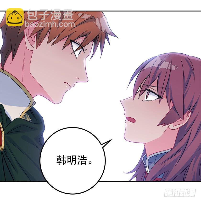 64.将计就计-第66话