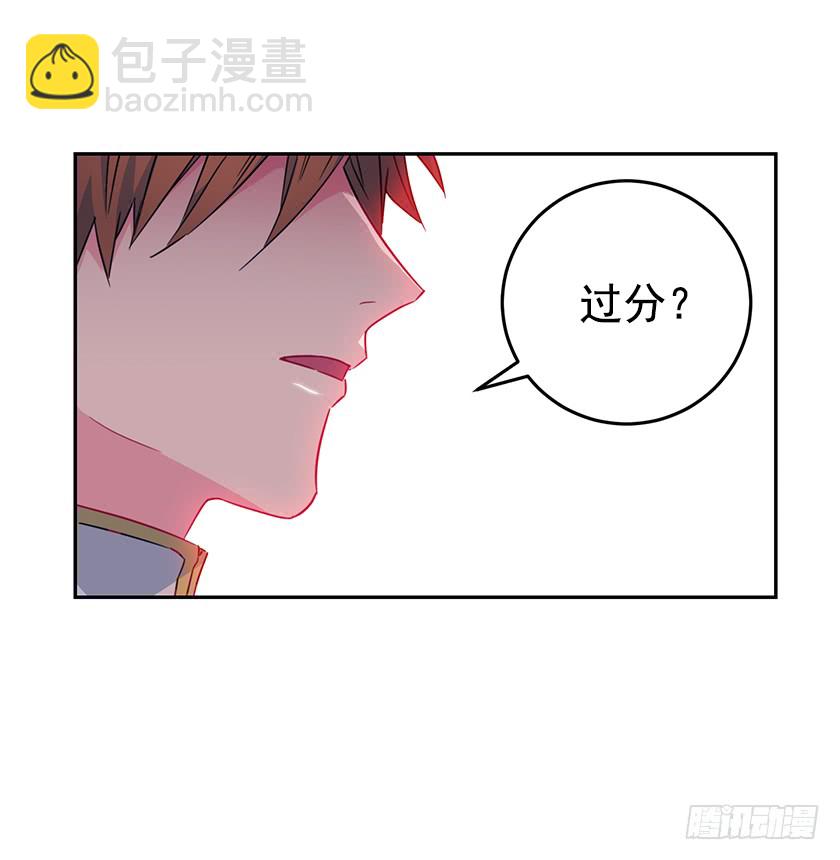 64.将计就计-第66话