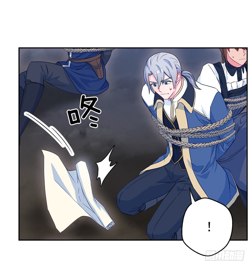 64.将计就计-第66话