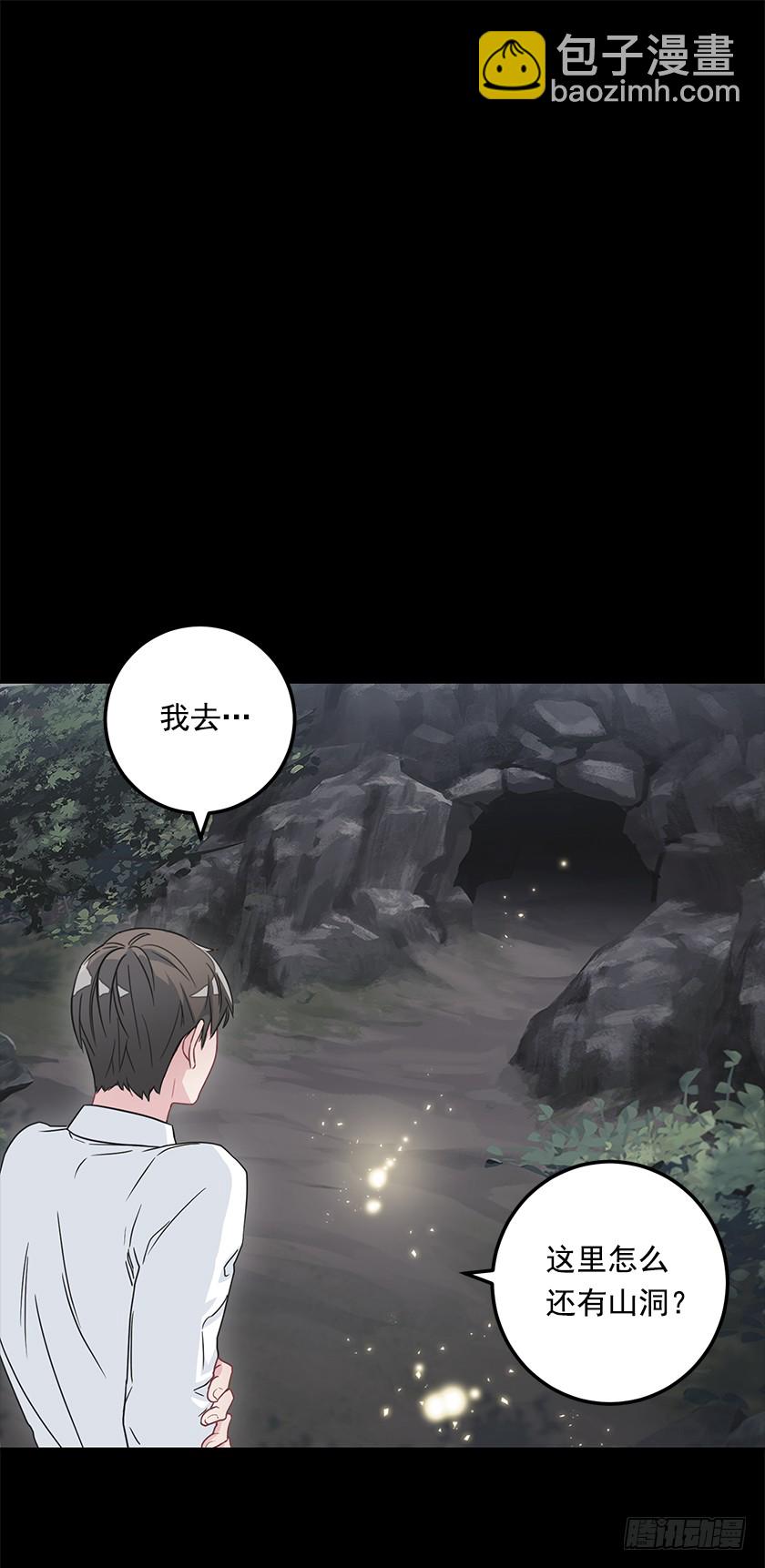 66.干脆死了算了-第68话