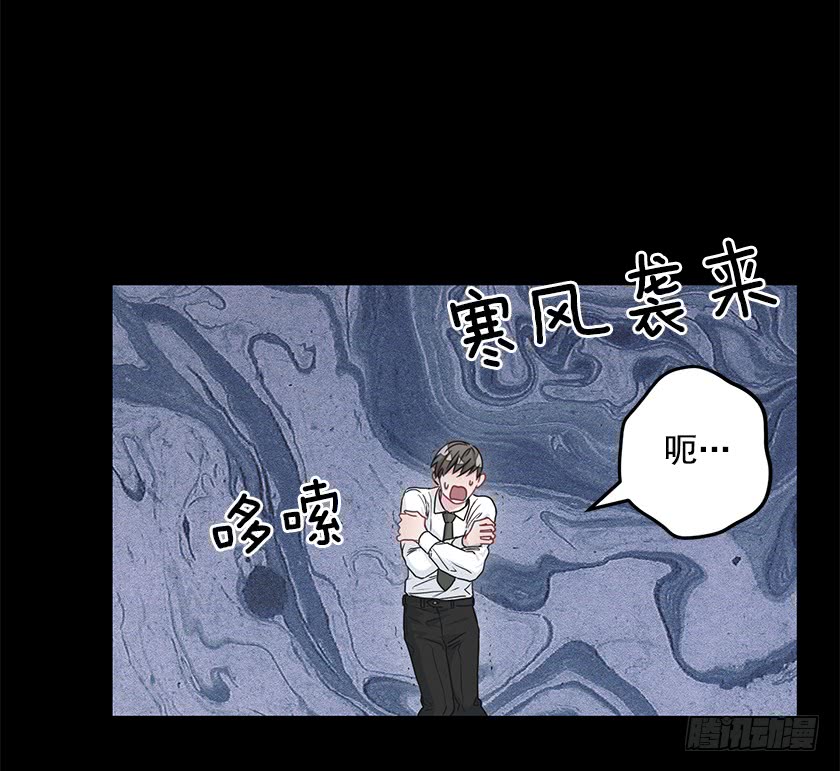 66.干脆死了算了-第68话