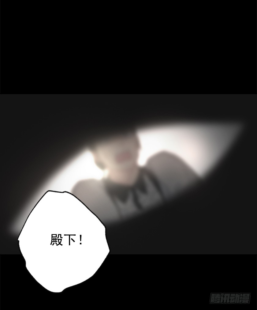 66.干脆死了算了-第68话