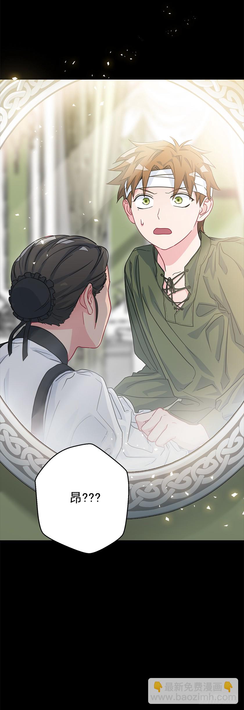 66.干脆死了算了-第68话