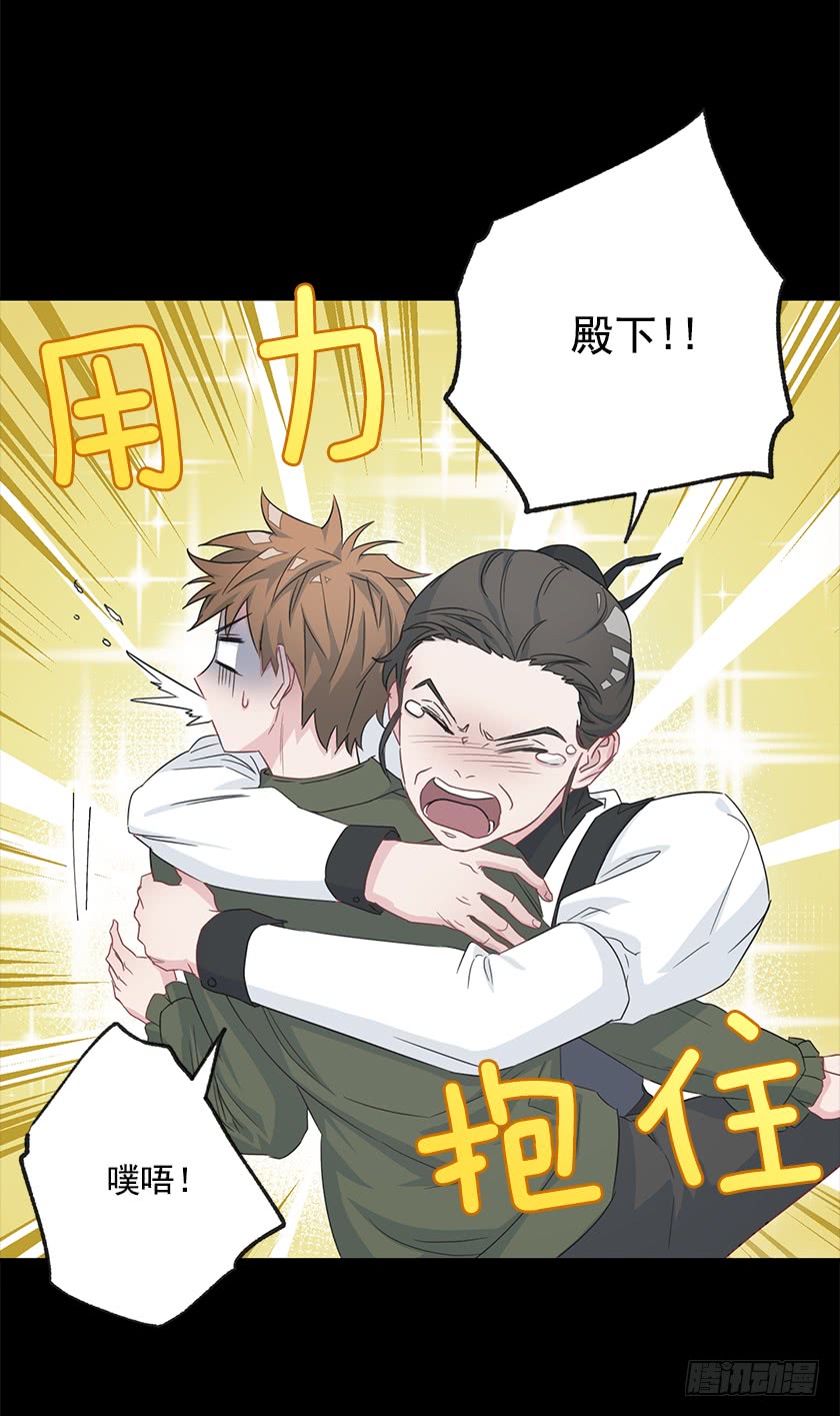 66.干脆死了算了-第68话