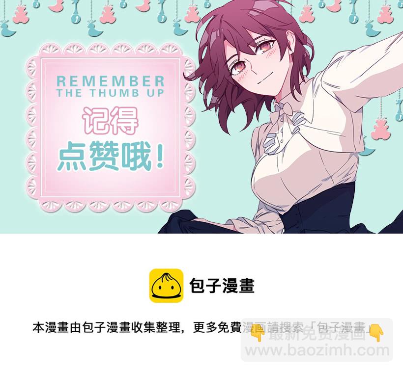 66.干脆死了算了-第68话