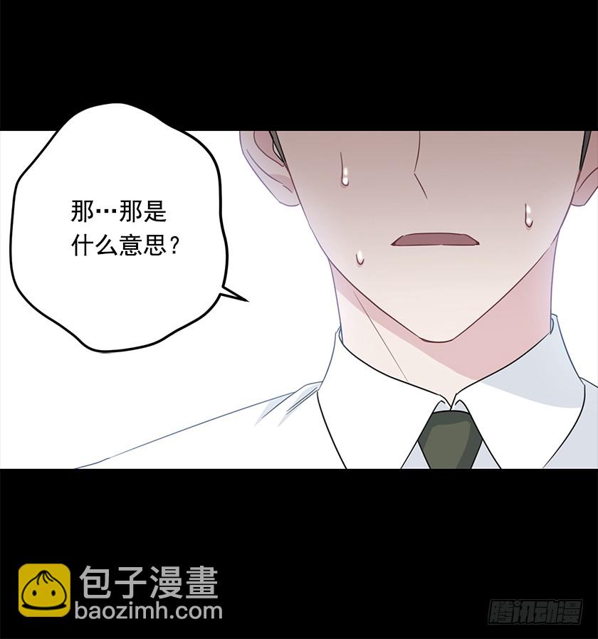 66.干脆死了算了-第68话