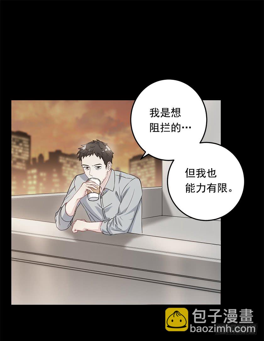 66.干脆死了算了-第68话