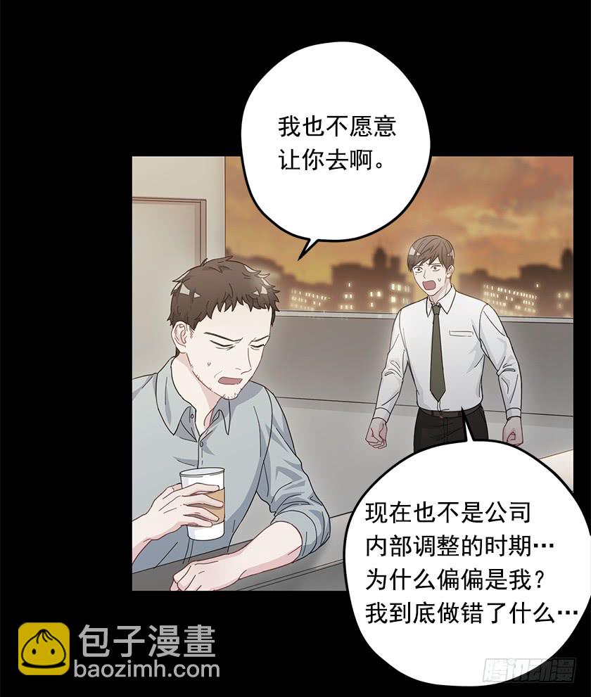 66.干脆死了算了-第68话