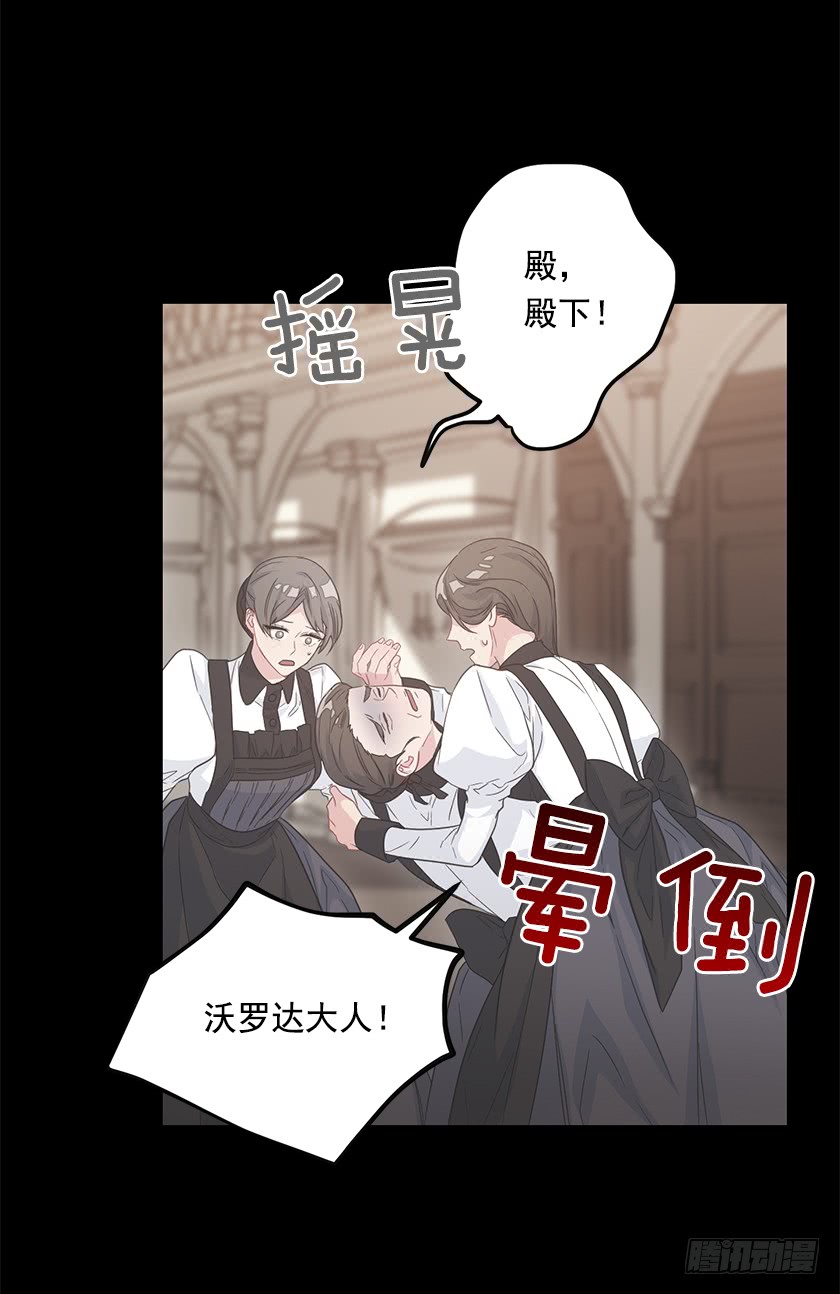 68.那个智障又跑了-第70话