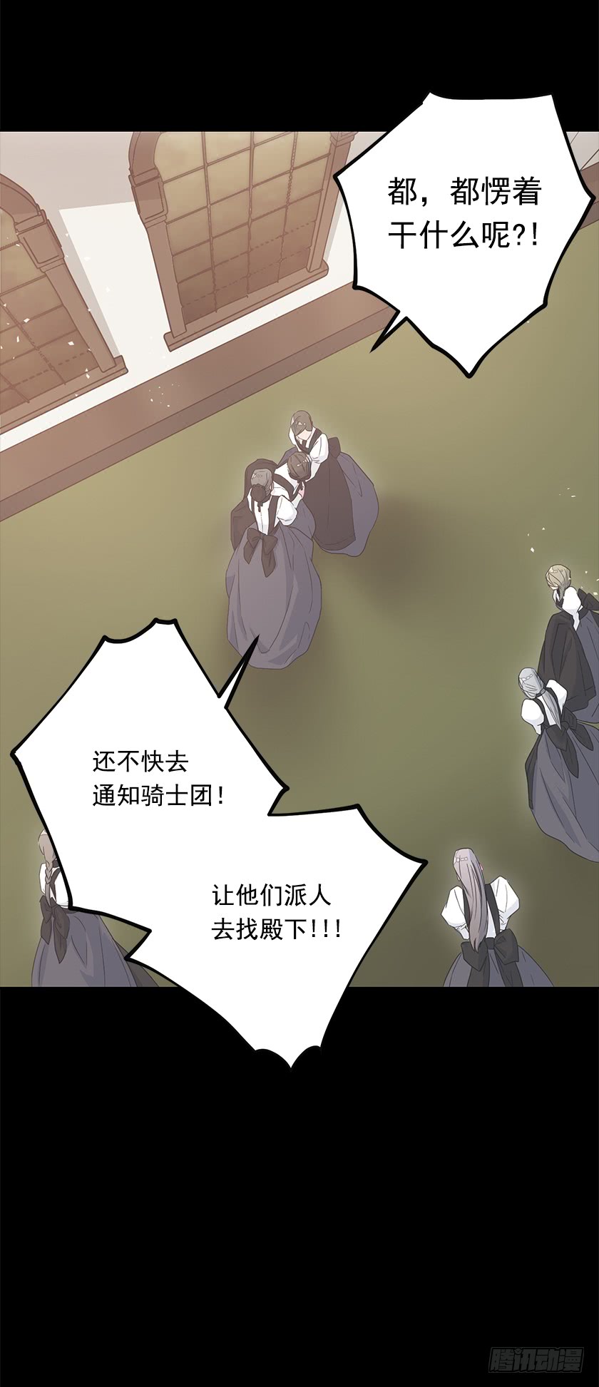 68.那个智障又跑了-第70话