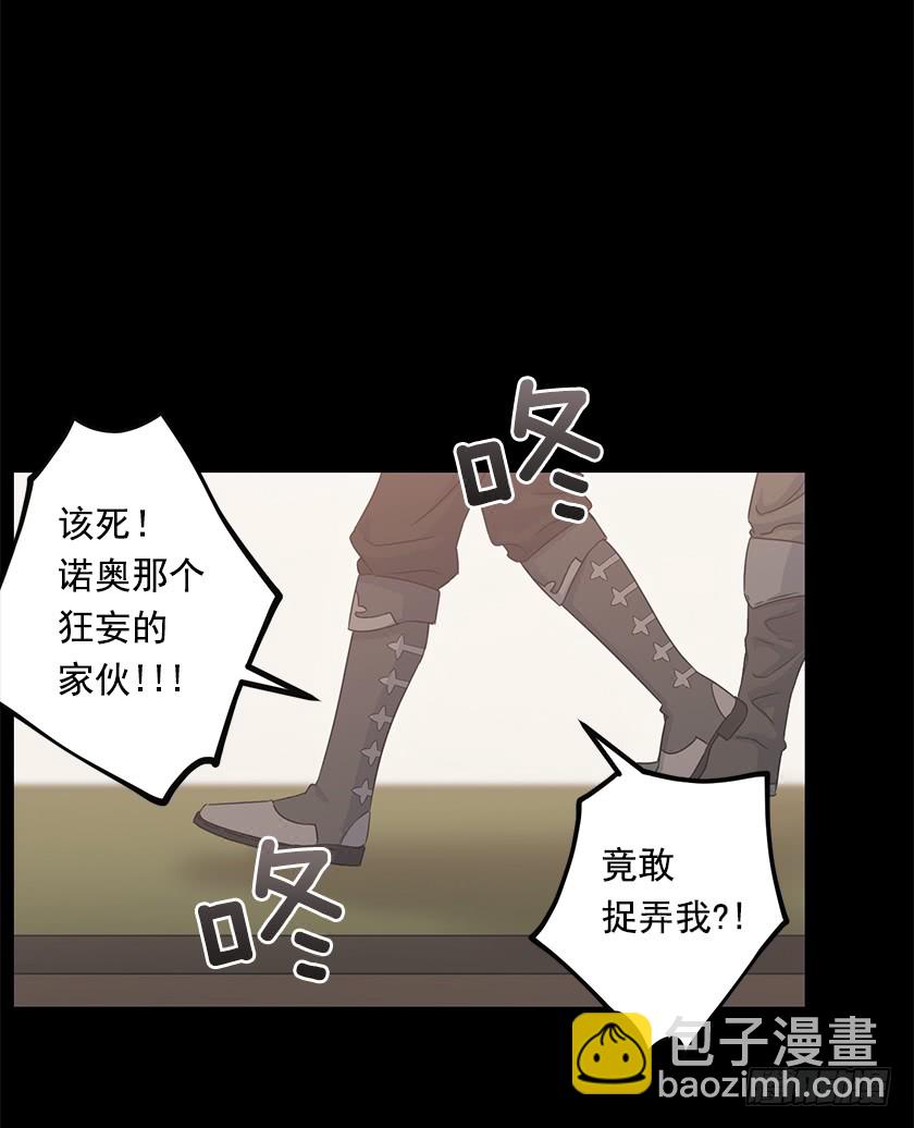 68.那个智障又跑了-第70话