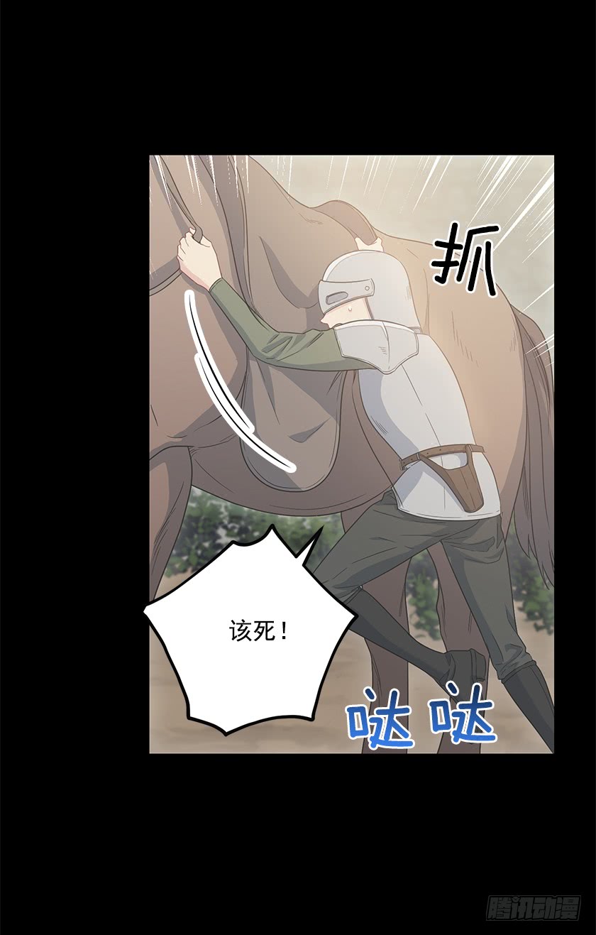 68.那个智障又跑了-第70话