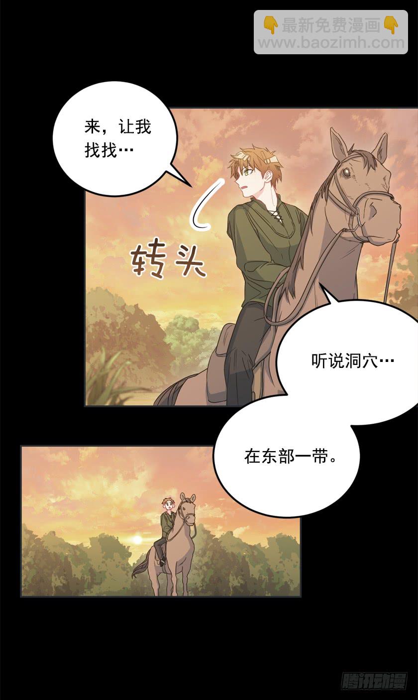 68.那个智障又跑了-第70话