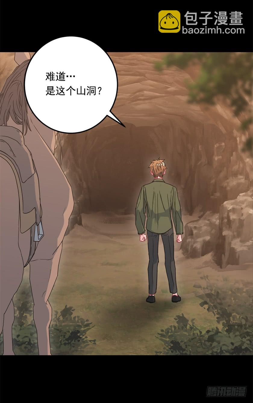 68.那个智障又跑了-第70话